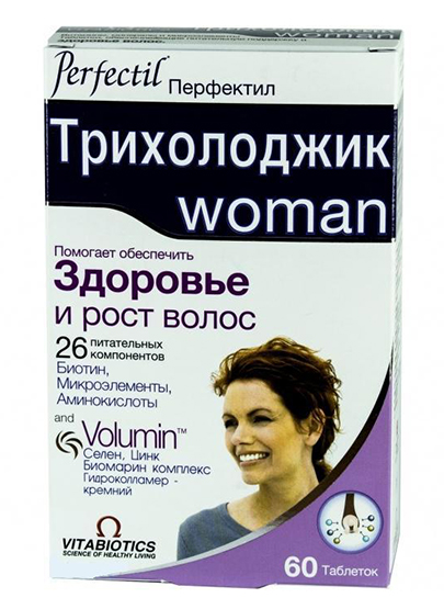 Перфектил-Трихолоджик-витамины-для-волос